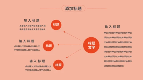 感恩母亲节鲜花妈妈通用PPT模板