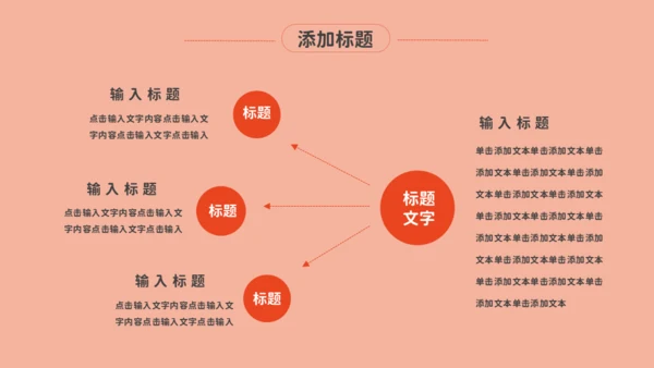 感恩母亲节鲜花妈妈通用PPT模板