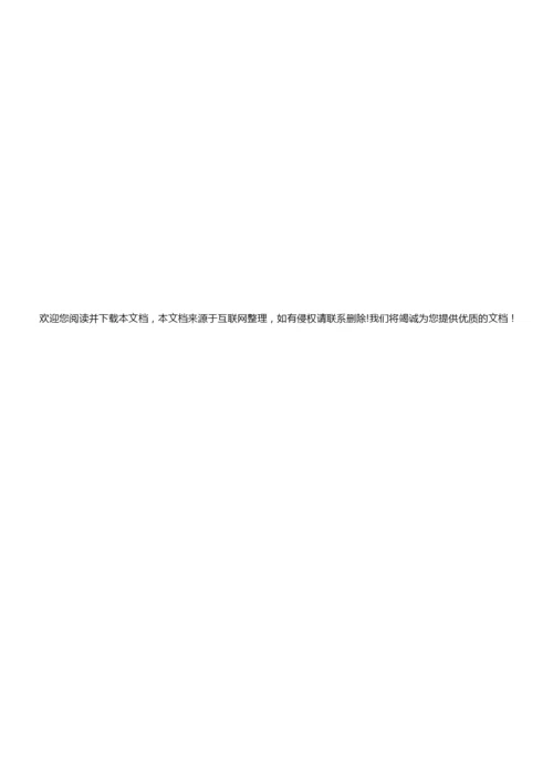 【56页精品】新人教版小学五年级上册美术教案110415.docx