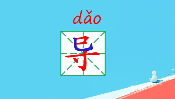 17要是你在野外迷了路课件