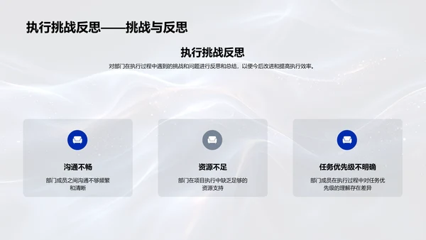 季度工作回顾与远景PPT模板