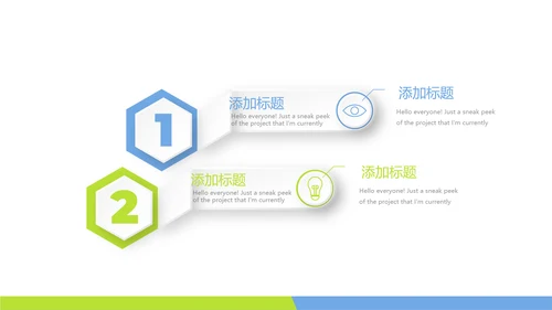 清晰时尚牙科年年终总结动态PPT