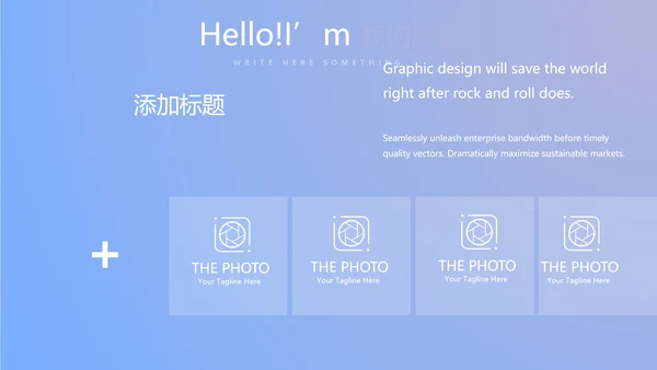蓝色医疗医院科主任工作总结动态PPT