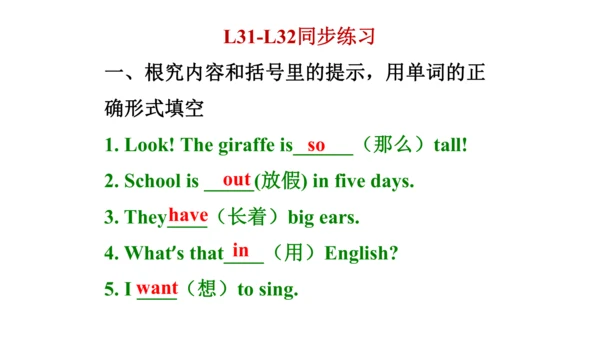 Unit 6  Would you like to take a trip? 单元知识梳理（单词+句