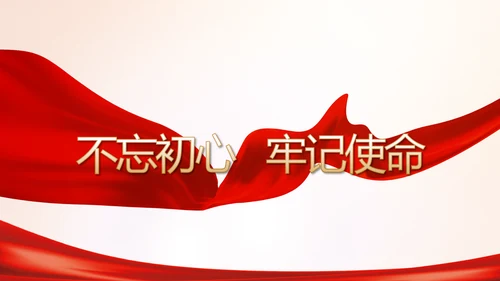 消防安全教育讲座年终工作总结动态PPT模板