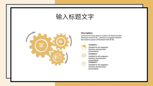 学生备考距离高考学校中考主题班会通用PPT模板