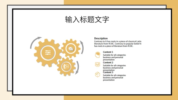 学生备考距离高考学校中考主题班会通用PPT模板