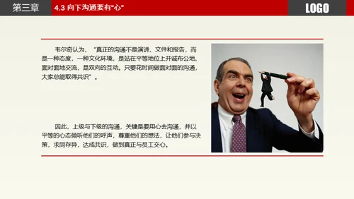 职场员工业务部沟通技巧技能培训通用PPT模板