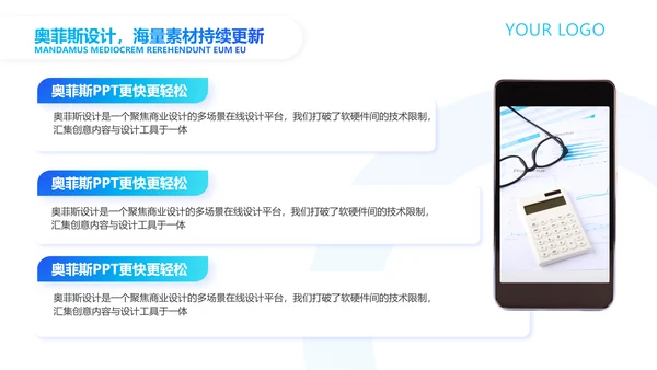 蓝色渐变风论文答辩PPT