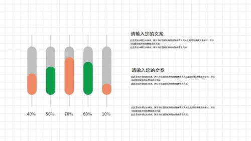 绿色卡通可爱植树节节日PPT模板
