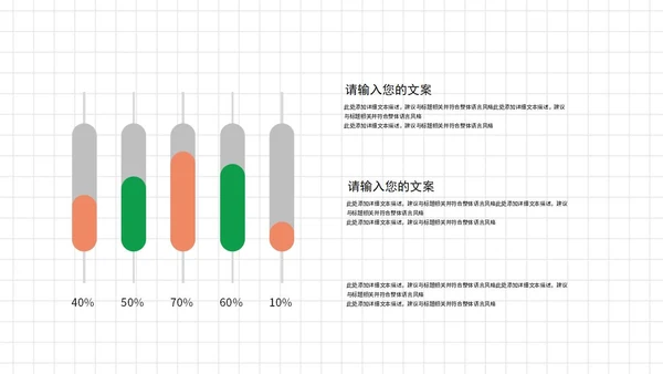 绿色卡通可爱植树节节日PPT模板