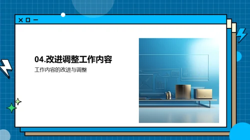 人资行政年度总结