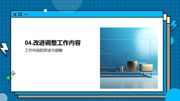 人资行政年度总结