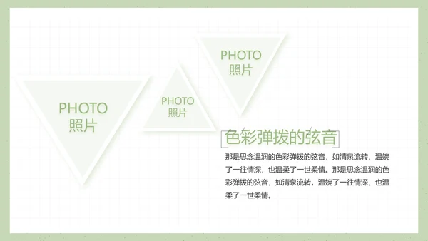 致青春毕业季大学毕业纪念册电子相册动态PPT