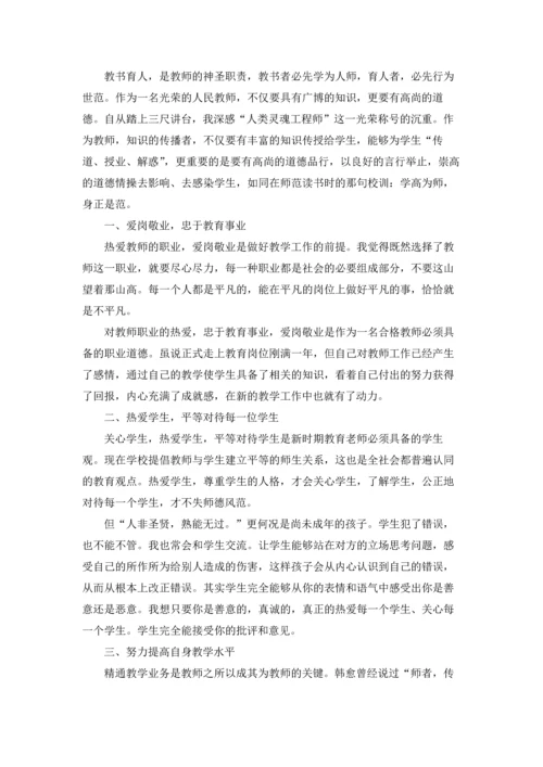 关于美术教师的工作总结.docx