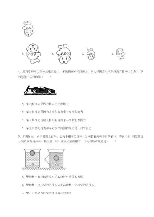 强化训练山东济南回民中学物理八年级下册期末考试章节测试练习题（含答案解析）.docx