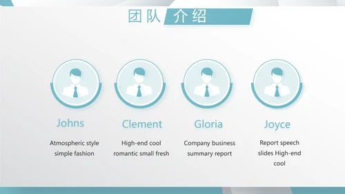 蓝色创意广告公司简介企业宣传动态PPT模板