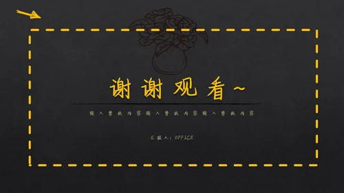 手绘书写体毕业答辩通用PPT模板