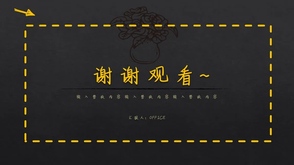 手绘书写体毕业答辩通用PPT模板