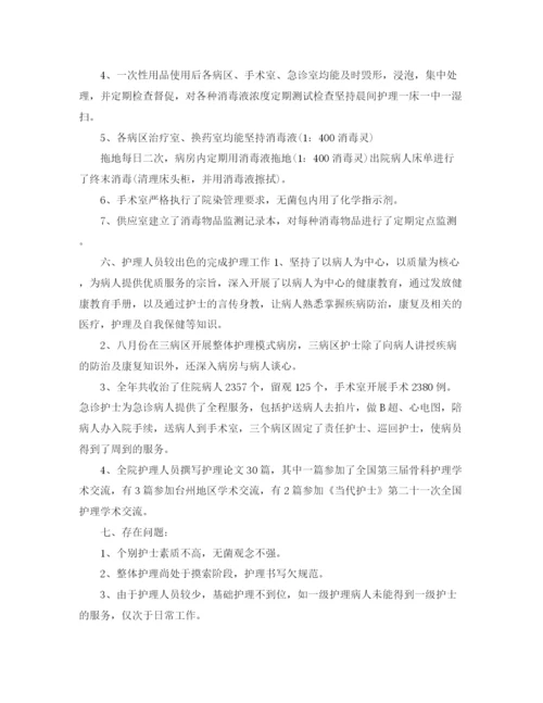 精编之护士长年终总结范文3篇.docx