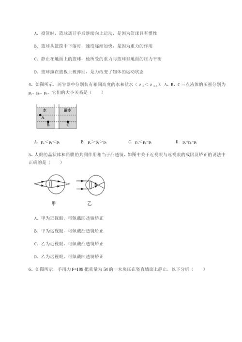 小卷练透江西上饶市第二中学物理八年级下册期末考试专题训练试题（含答案解析）.docx