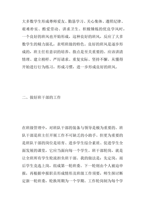 二年级少先队工作总结.docx