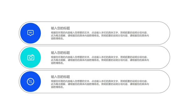 科技风蓝色珠心算提升计算课程教学PPT模板