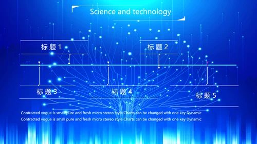 蓝色科技网络信息化互联网软件科技商务动态PPT