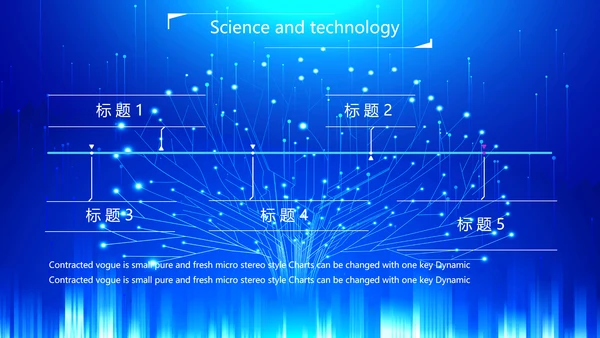 蓝色科技网络信息化互联网软件科技商务动态PPT
