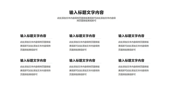 几何风渐变炫彩年终述职汇报PPT模板