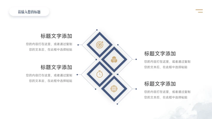 蓝色古典水彩品牌营销策划PPT模板