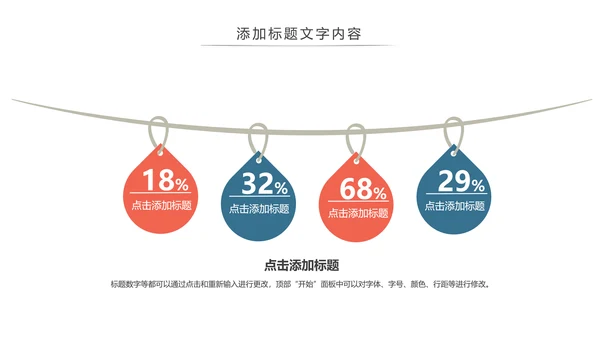 时尚爱心医疗护士医疗工作总结报告PPT模板