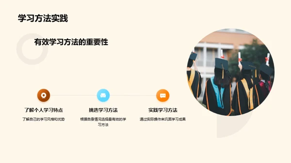 初二学习全攻略