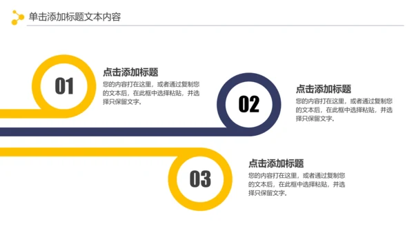 扁平化稳重大气金融银行投资行业总结计划PPT