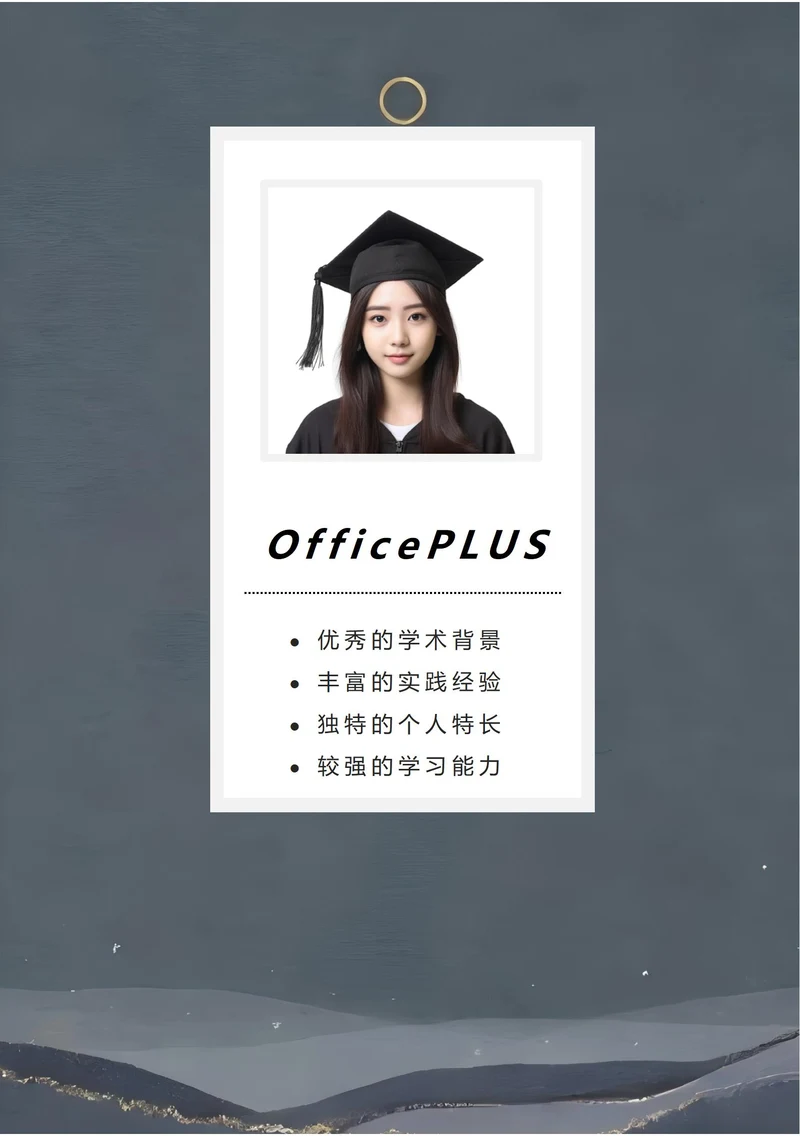 商务简约个人求职简历封面46