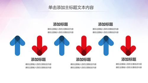 关爱留守儿童关爱儿童成长教育PPT模板