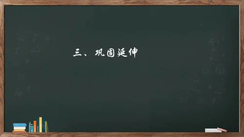 九年级语文下册第六单元课外古诗词诵读《南安军》课件(共13张PPT)