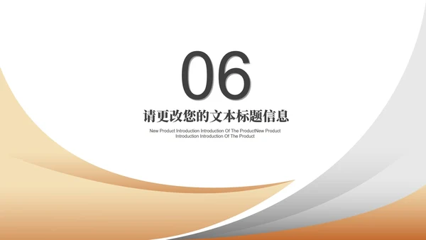 白色简约风商场公司营销策划方案复盘PPT模板