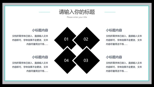 世界无烟日教育班会PPT模板