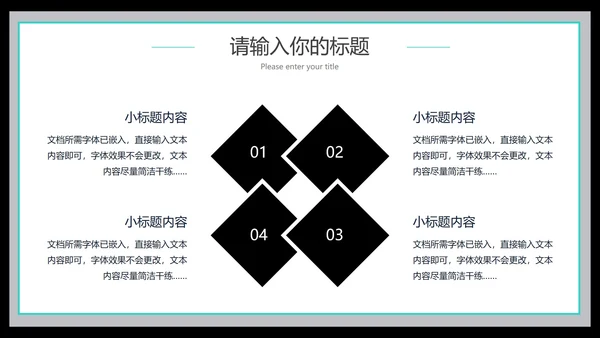 世界无烟日教育班会PPT模板