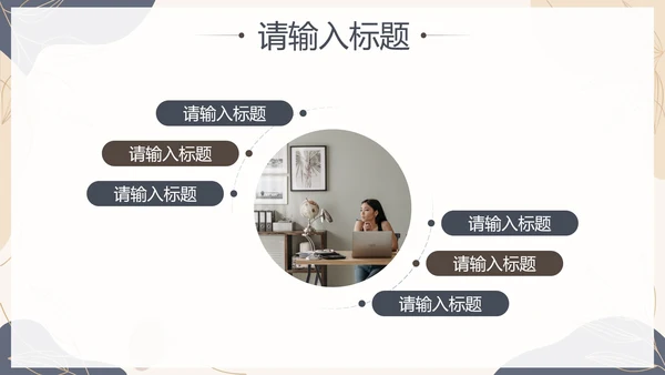 蓝色简约几何莫兰迪总结PPT模板