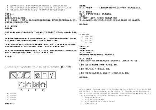 2022年湖南资兴市政务服务中心招考聘用强化练习题捌答案详解版3套