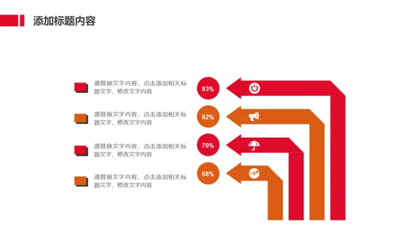 劳动最光荣五一国际劳动节动态通用PPT模板