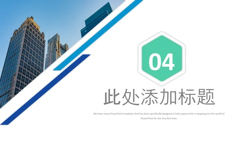冲刺2021年新年计划年终工作总结述职报告PPT