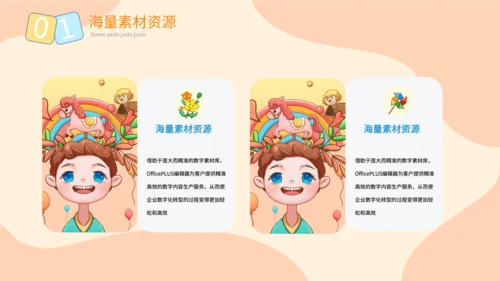 黄色可爱卡通风小学英语课件PPT