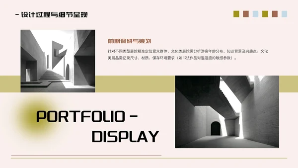 蓝粉色弥散风作品集通用PPT模板