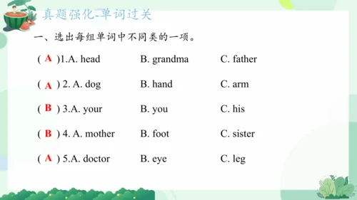 Module 10（复习课件）-2023-2024学年三年级英语上册期末核心考点集训（外研版三起）(