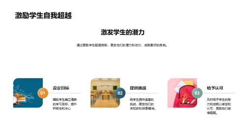 高中生涯，启航之路