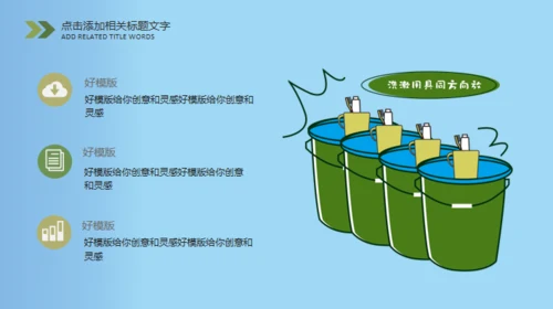 新生军训开学第一课军训通用PPT模板