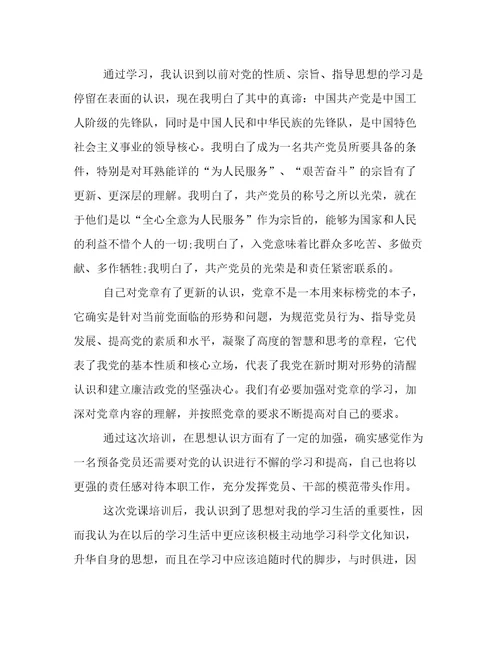 最新学习心得体会(十篇)